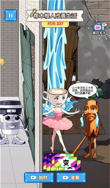 预览图2
