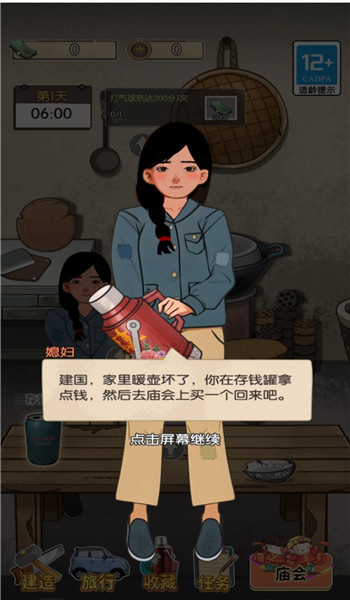 预览图1