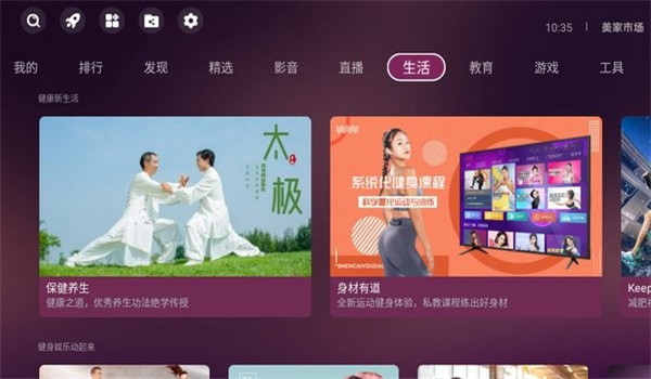 美家市场2025最新版免费安装v3.3.1截图4