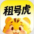 租号虎app v1.0.0