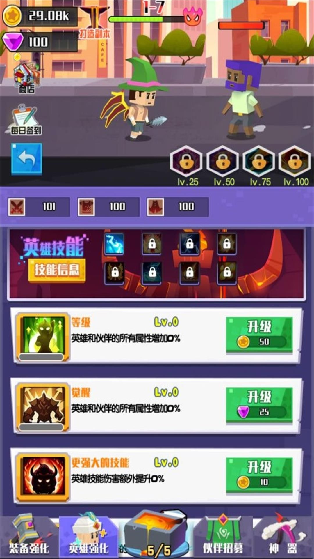 预览图2