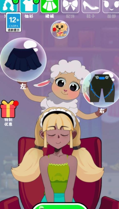 预览图2