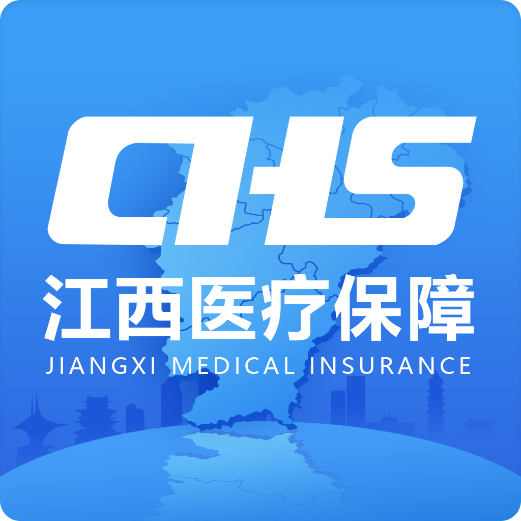 江西智慧医保app v1.0.40