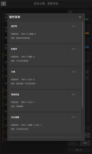预览图3
