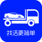 车拖车司机端 v2.9.6