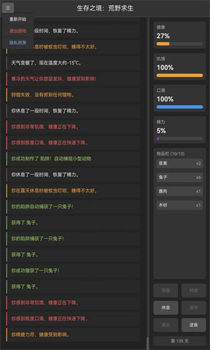 预览图1
