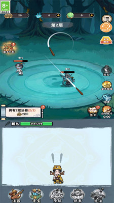 预览图1