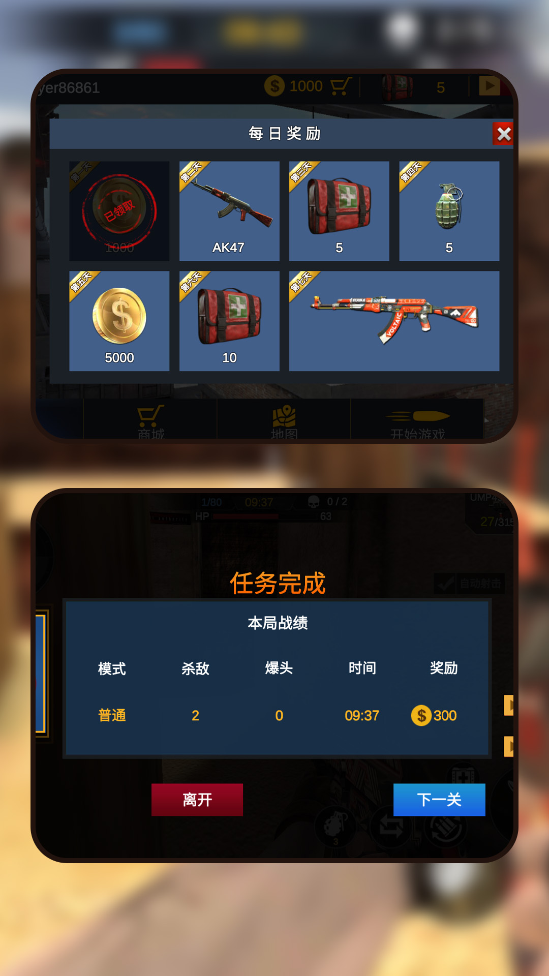 预览图3