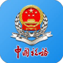 广西税务app v1.3.9