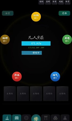 预览图2