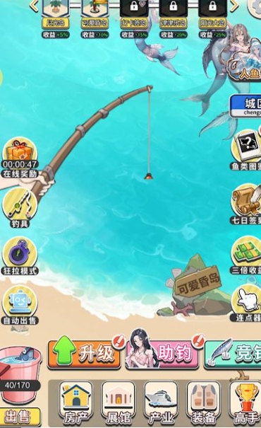 预览图2