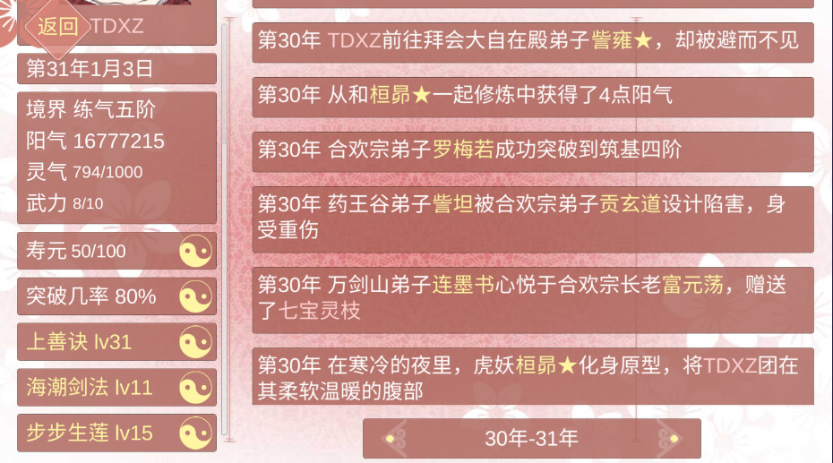 预览图4