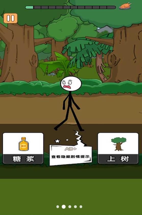 预览图3