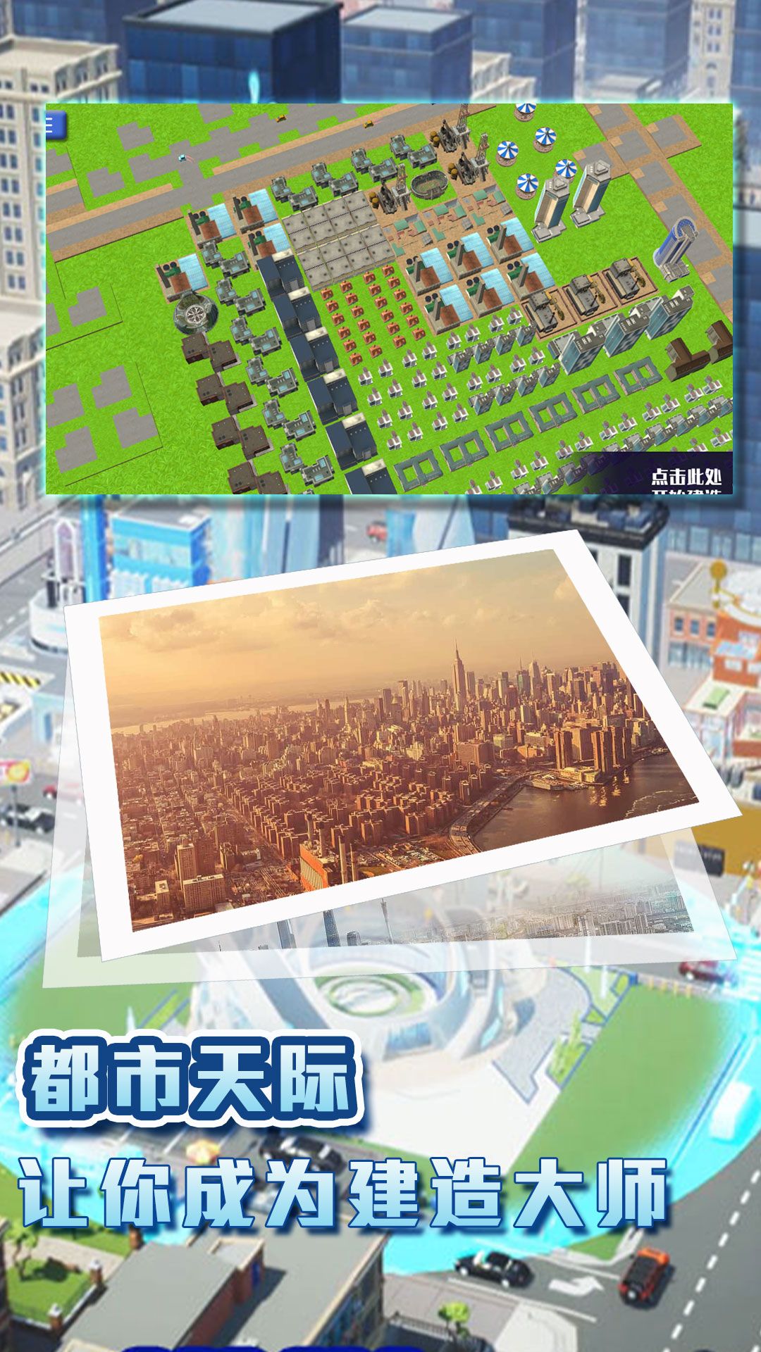 预览图3
