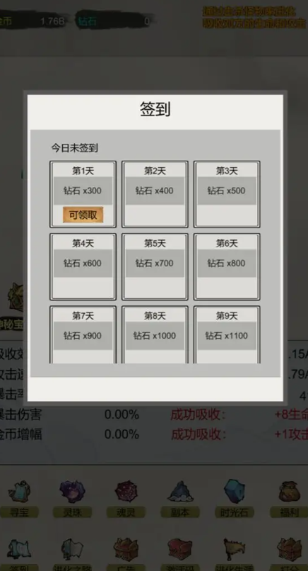预览图3