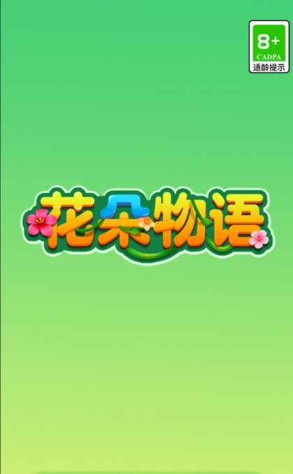 预览图3