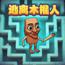 双人迷宫逃生游戏 v1.0