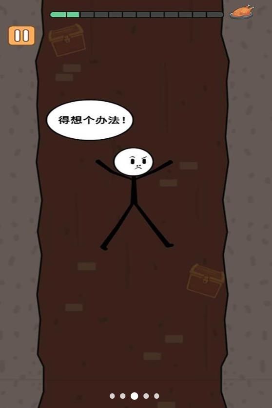 预览图2