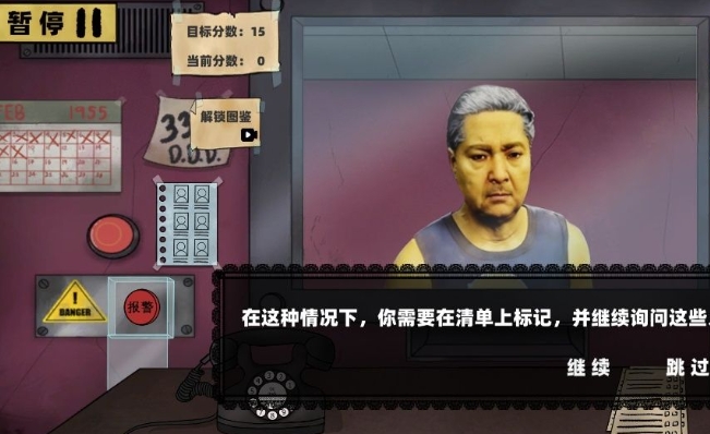 预览图2