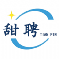 甜聘 v1.0.0
