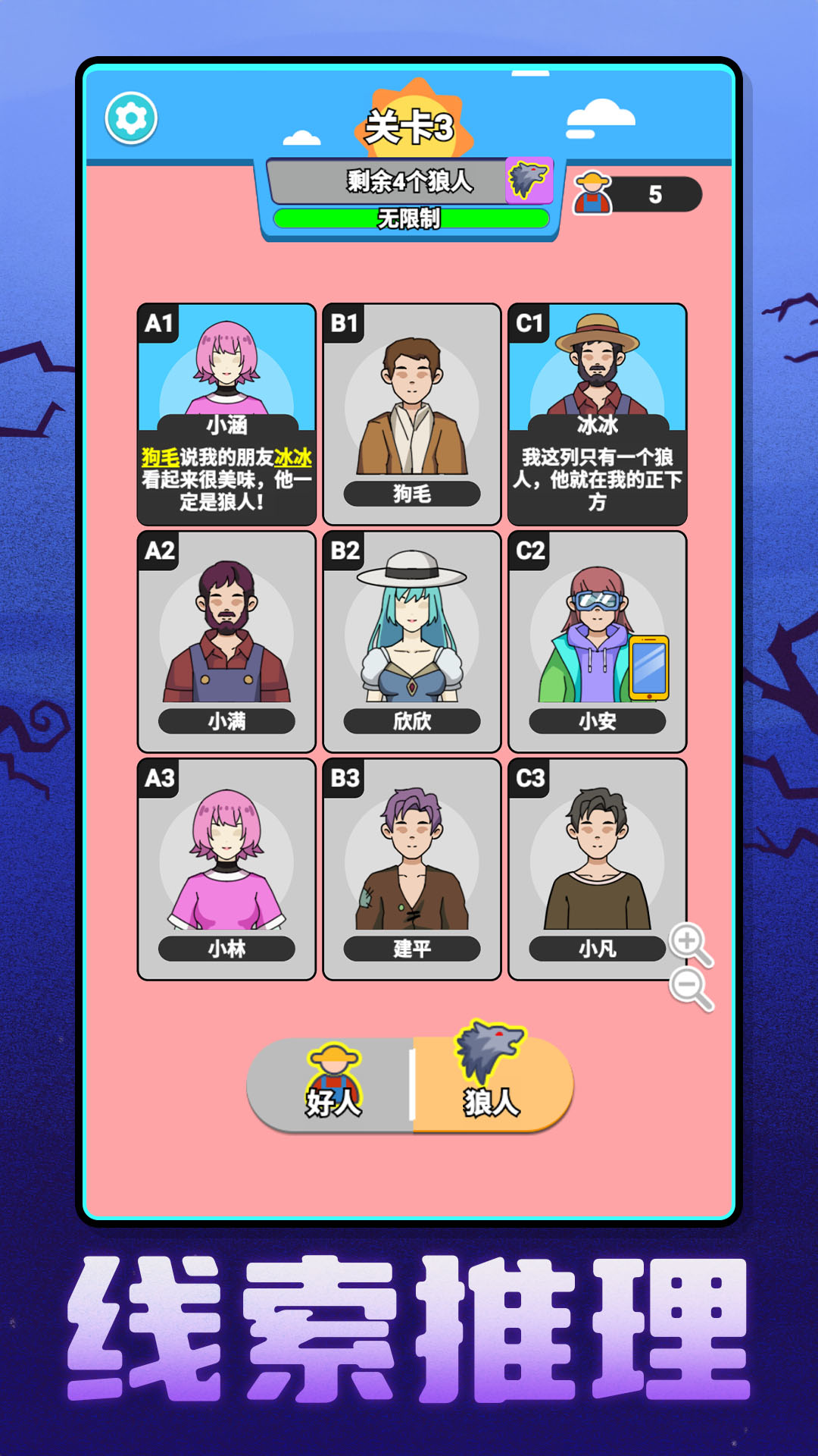 预览图2
