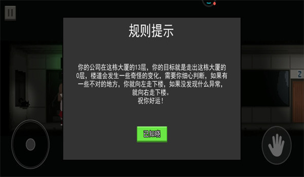 预览图3