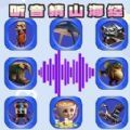 来猜猜我是谁游戏 v1.0