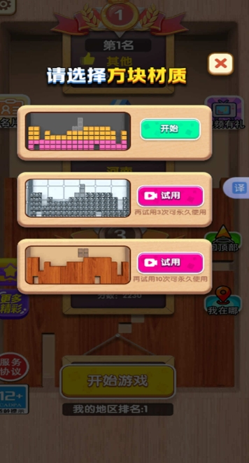 预览图3