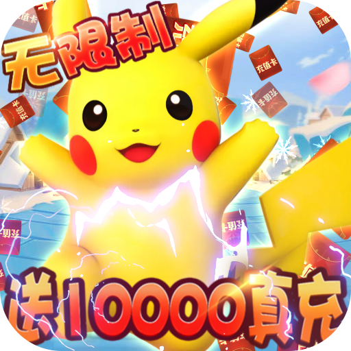 口袋妖怪xy汉化手机版 v1.0