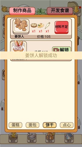 预览图3
