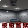 监狱逃离大作战游戏 v1.0