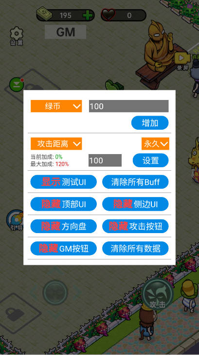 预览图1