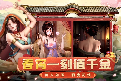 预览图3