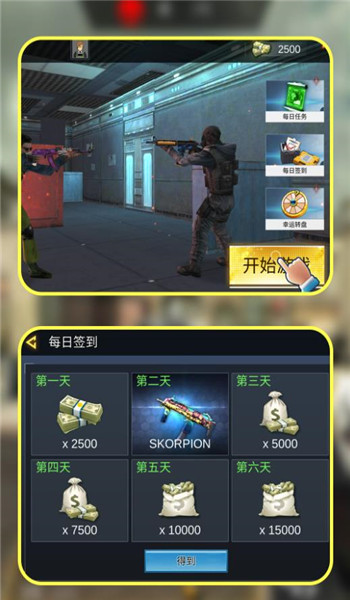 预览图3