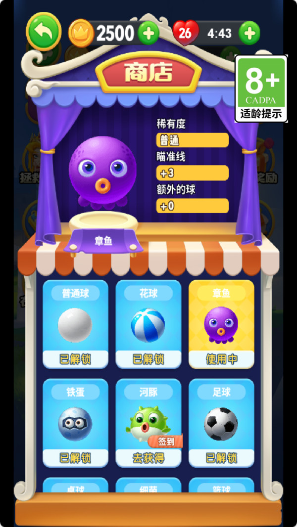 预览图2