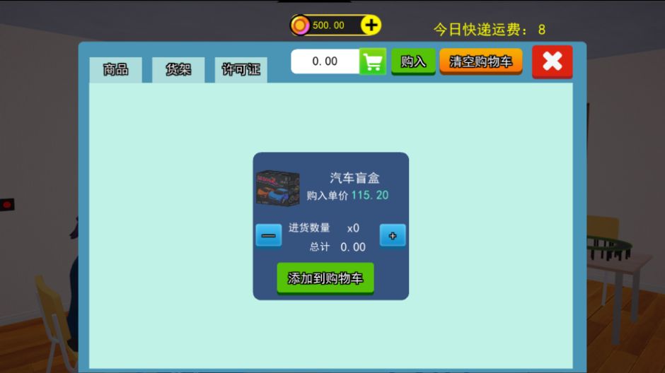 预览图1