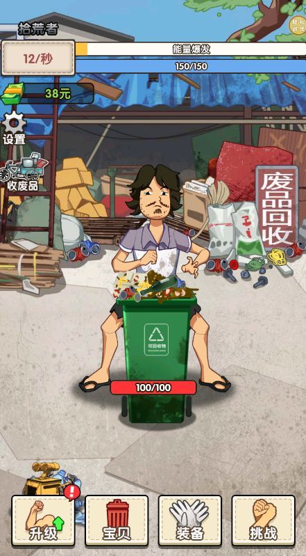 预览图1