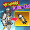 射击修狗游戏 v1.0