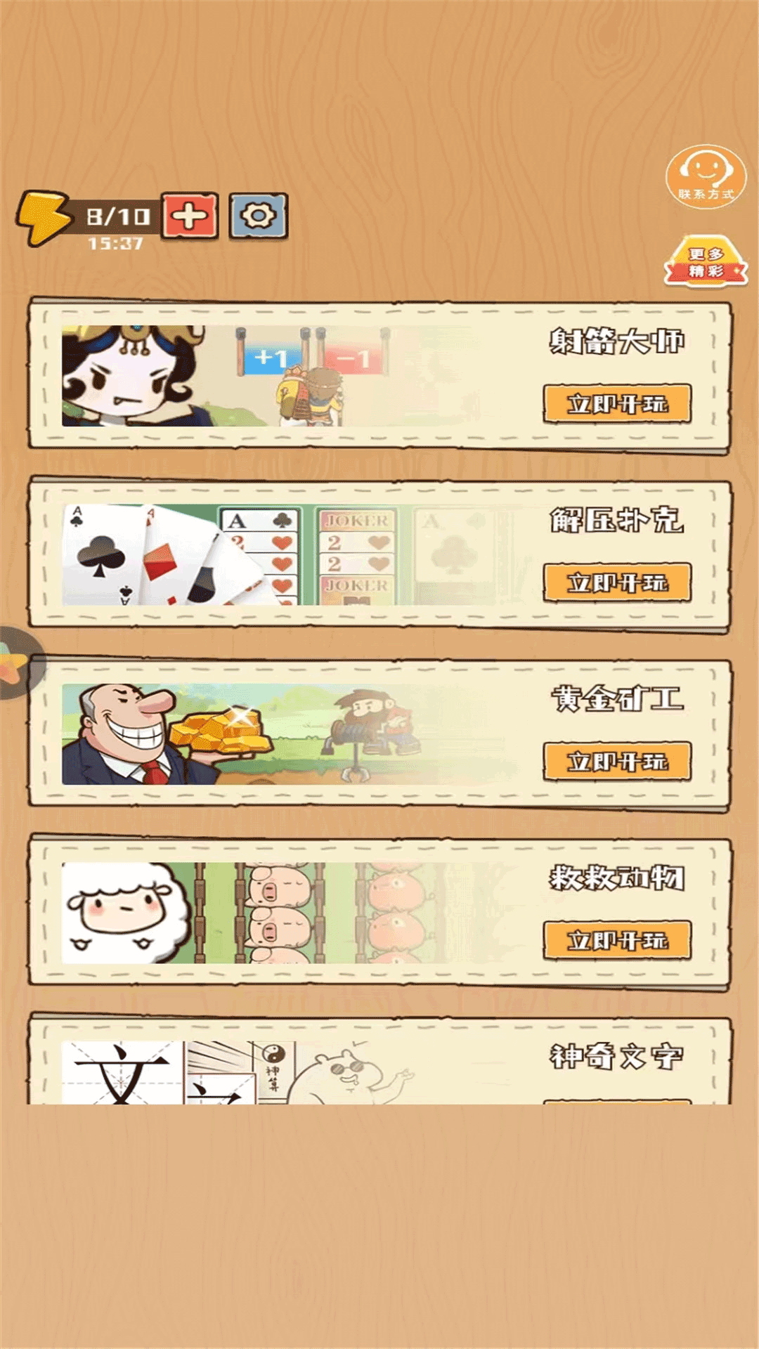 预览图2