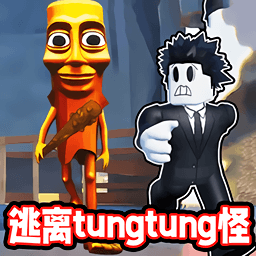 乐园大冒险游戏 2.0