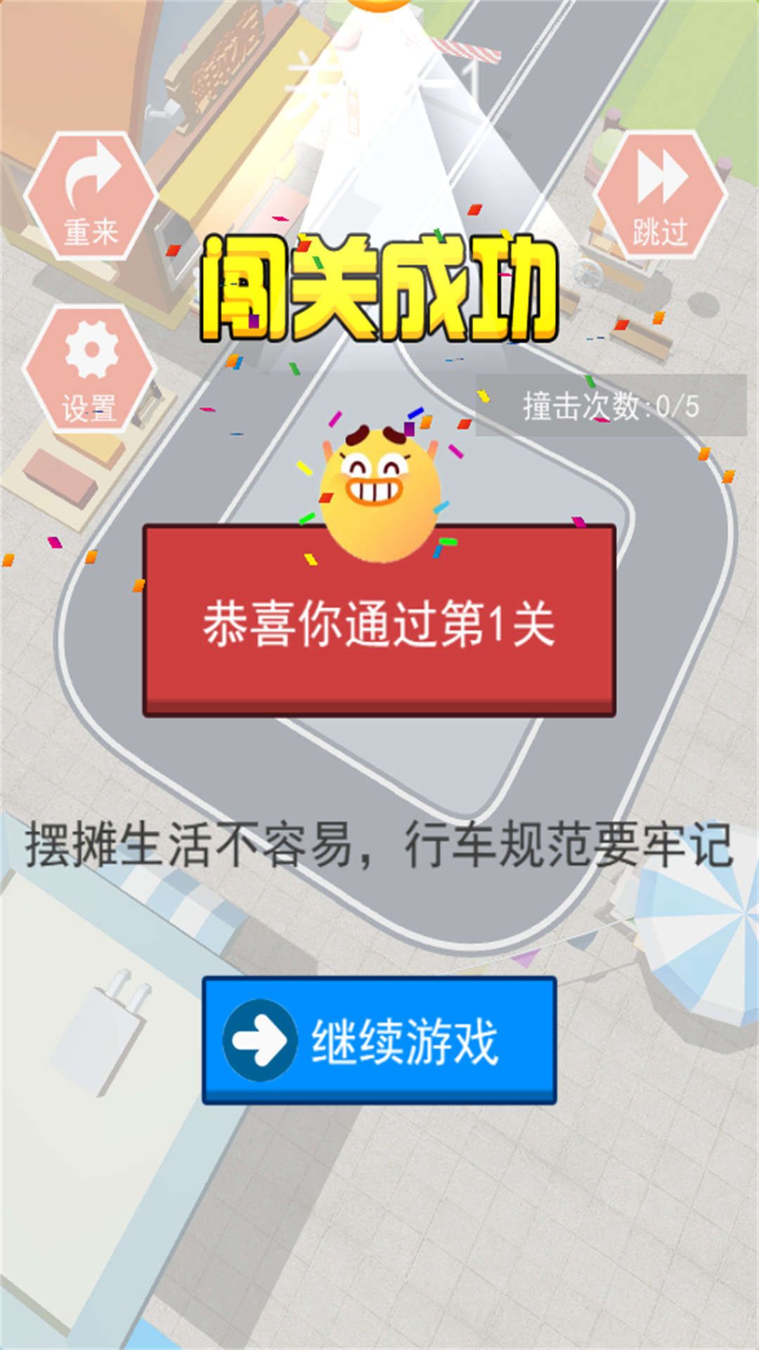 预览图3