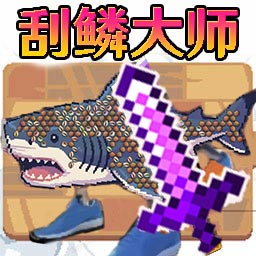 3D深海钓鱼模拟游戏 v0.1