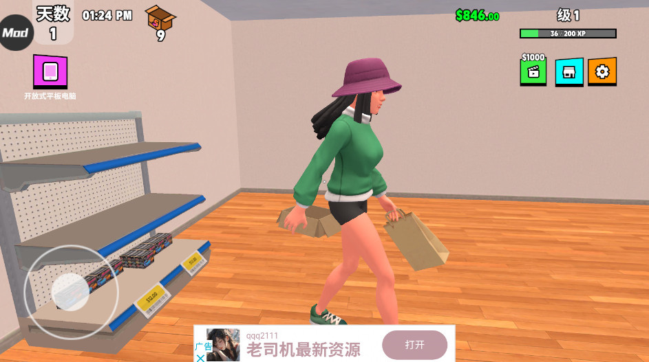预览图1