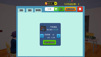 预览图3