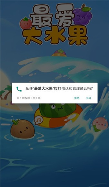 预览图2