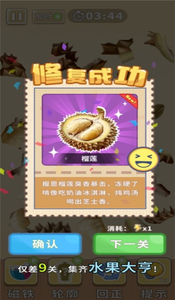 预览图2