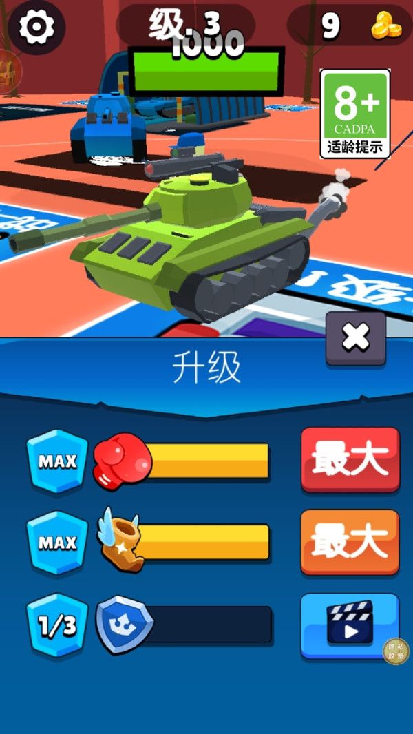 预览图3