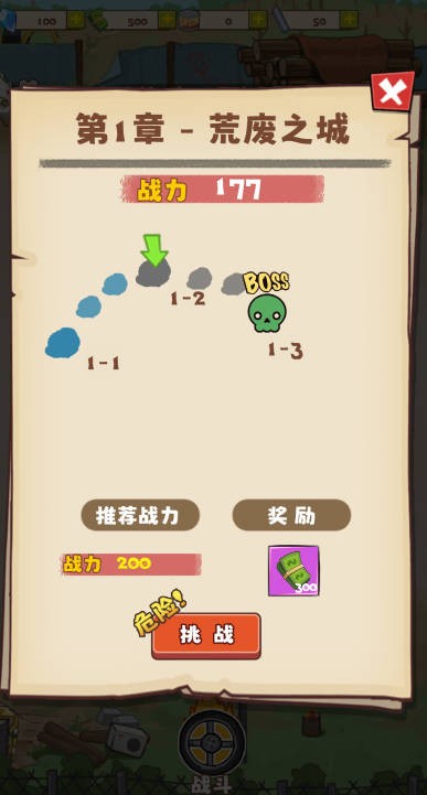 预览图1