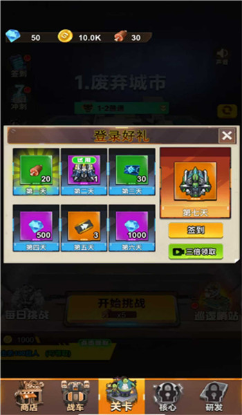 预览图1