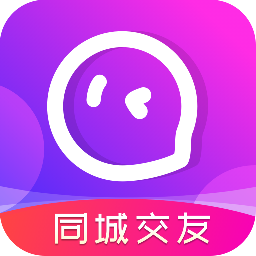 本地陌聊免费版 v5.3.0